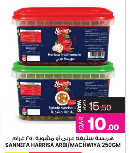 available at أنصار جاليري in قطر - الريان