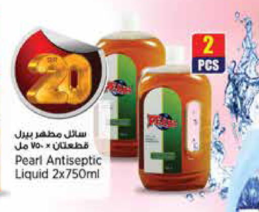 available at ريتيل مارت in قطر - الضعاين