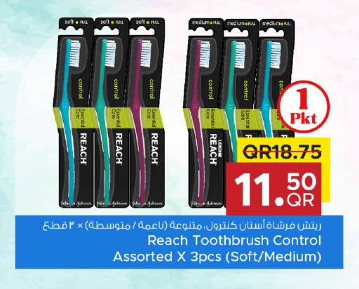available at مركز التموين العائلي in قطر - الضعاين