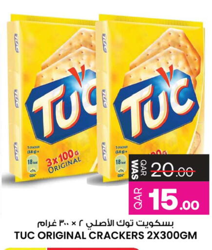 available at أنصار جاليري in قطر - الشحانية