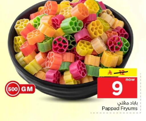 available at هايبر الوفاء in مملكة العربية السعودية, السعودية, سعودية - الخرج