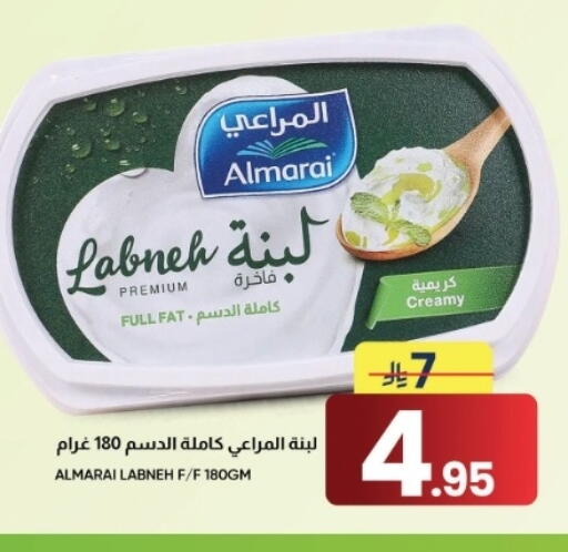 available at أسواق نهلة in مملكة العربية السعودية, السعودية, سعودية - الأحساء‎