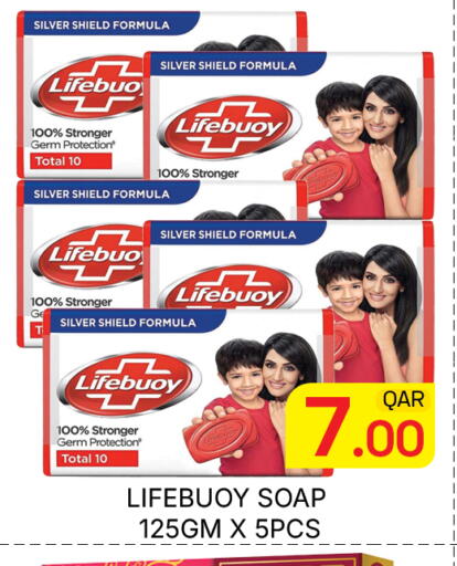 available at Majlis Hypermarket in Qatar - Doha