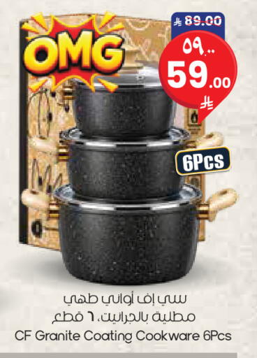 available at City Flower in KSA, Saudi Arabia, Saudi - Al Khobar