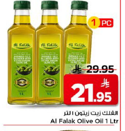available at مارك & سيف in مملكة العربية السعودية, السعودية, سعودية - الخبر‎