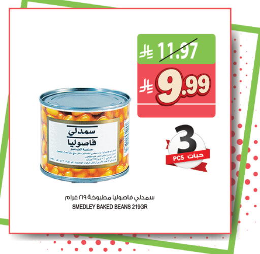 available at Farm  in KSA, Saudi Arabia, Saudi - Al-Kharj