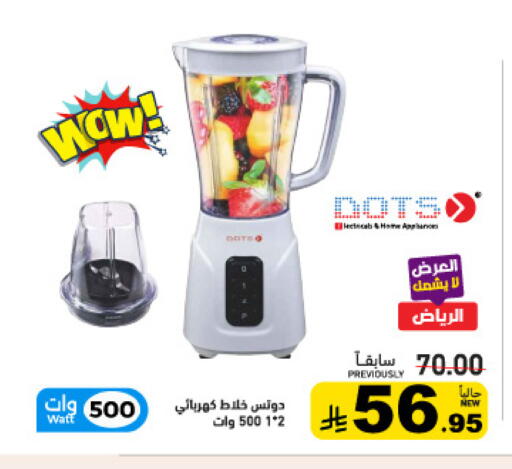 available at أسواق رامز in مملكة العربية السعودية, السعودية, سعودية - تبوك
