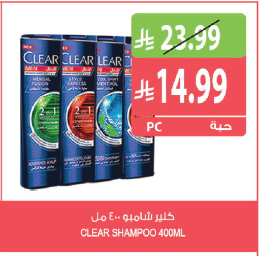available at Farm  in KSA, Saudi Arabia, Saudi - Al Khobar