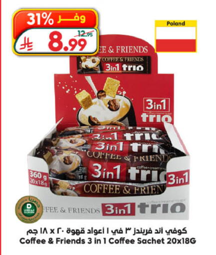 available at Dukan in KSA, Saudi Arabia, Saudi - Medina
