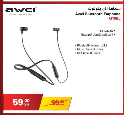 available at جمبو للإلكترونيات in قطر - الشمال