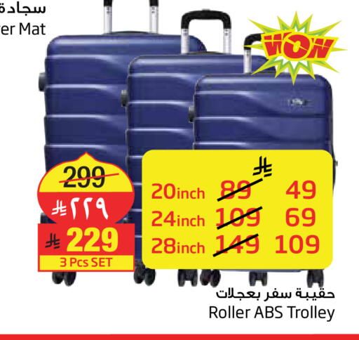 available at ليان هايبر in مملكة العربية السعودية, السعودية, سعودية - الخبر‎