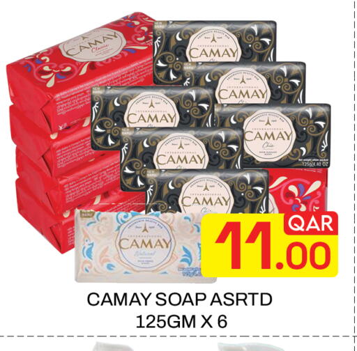 available at Majlis Hypermarket in Qatar - Doha