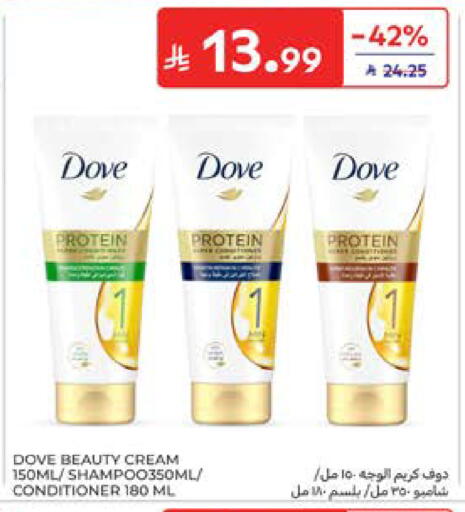 available at كارفور in مملكة العربية السعودية, السعودية, سعودية - المدينة المنورة