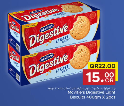 available at مركز التموين العائلي in قطر - الضعاين