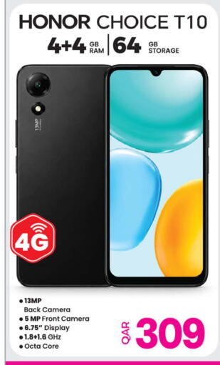 available at أنصار جاليري in قطر - الشمال