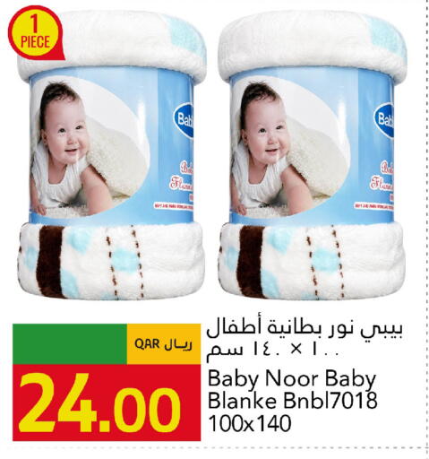 available at Gulf Food Center in Qatar - Al Khor
