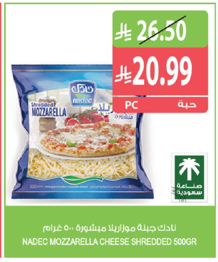 available at Farm  in KSA, Saudi Arabia, Saudi - Al Khobar