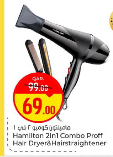 available at باريس هايبرماركت in قطر - الريان