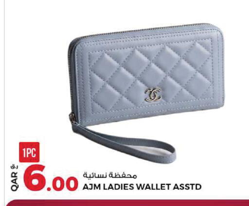 available at Rawabi Hypermarket in Qatar - Al-Shahaniya