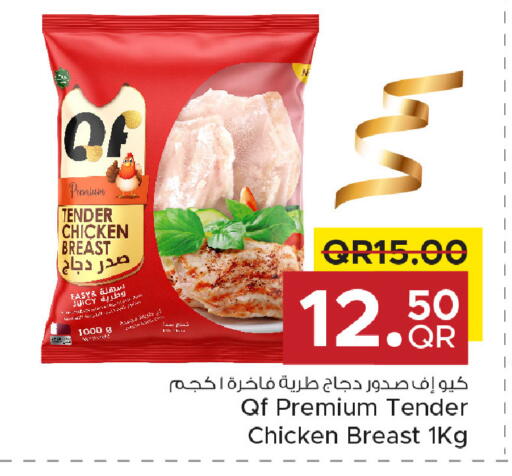 available at مركز التموين العائلي in قطر - الضعاين
