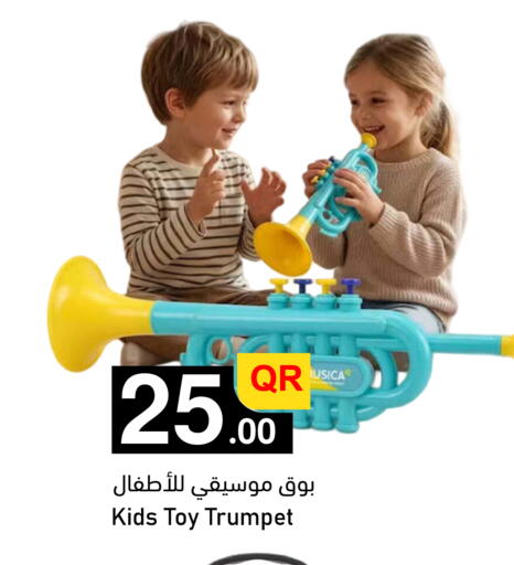 available at أسواق أسباير in قطر - الشمال