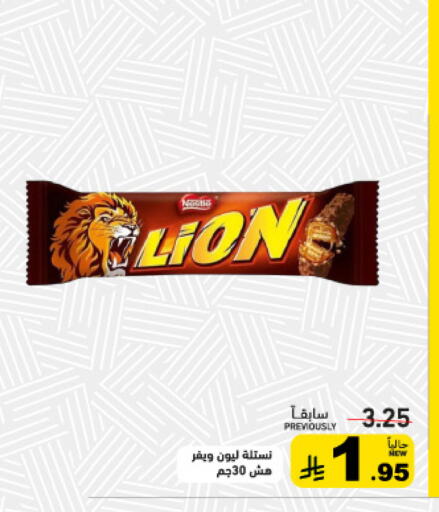 available at أسواق رامز in مملكة العربية السعودية, السعودية, سعودية - تبوك