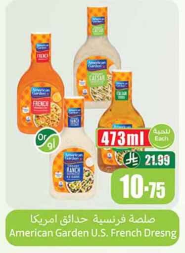 available at Othaim Markets in KSA, Saudi Arabia, Saudi - Medina