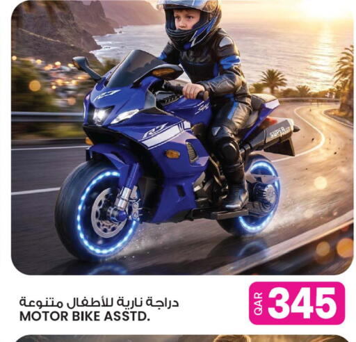 available at Ansar Gallery in Qatar - Al Shamal