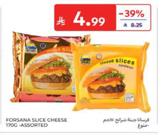available at كارفور in مملكة العربية السعودية, السعودية, سعودية - جدة