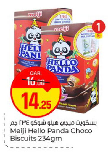 available at Paris Hypermarket in Qatar - Umm Salal
