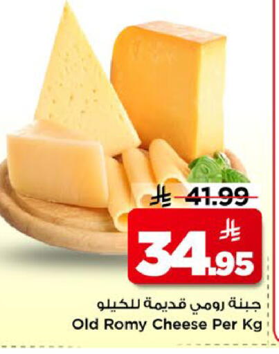 available at مارك & سيف in مملكة العربية السعودية, السعودية, سعودية - الخبر‎