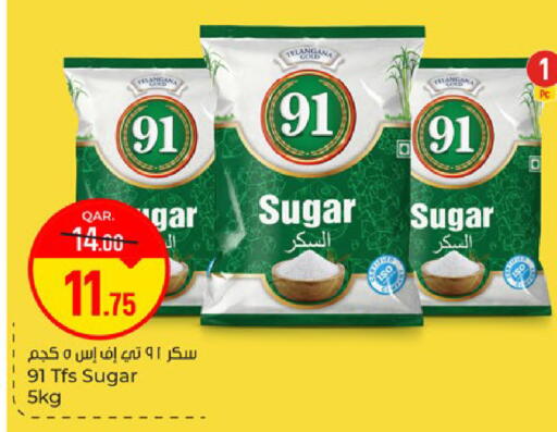 available at Paris Hypermarket in Qatar - Al Rayyan