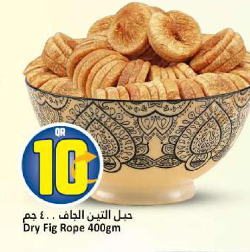 Fig available at Dana Hypermarket in Qatar - Al Rayyan