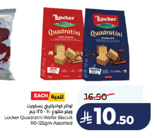 available at LULU Hypermarket in KSA, Saudi Arabia, Saudi - Jeddah