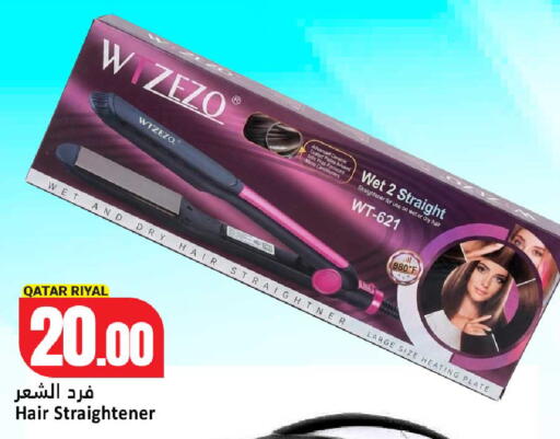 available at Dana Hypermarket in Qatar - Al Rayyan
