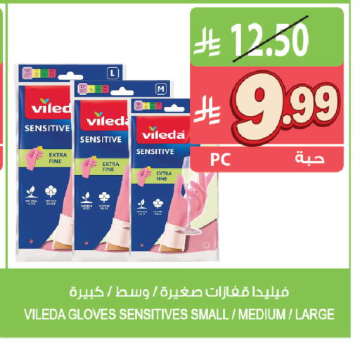 available at المزرعة in مملكة العربية السعودية, السعودية, سعودية - الخرج