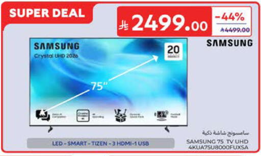 available at Carrefour in KSA, Saudi Arabia, Saudi - Medina