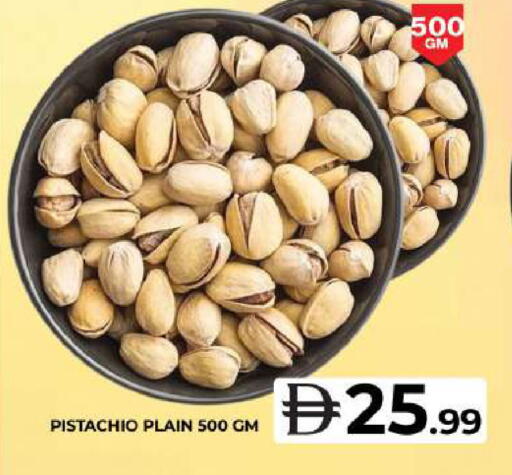 available at جراند هايبر ماركت in الإمارات العربية المتحدة , الامارات - دبي