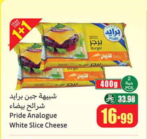 available at Othaim Markets in KSA, Saudi Arabia, Saudi - Medina