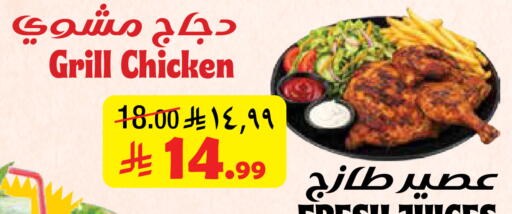 available at Layan Hyper in KSA, Saudi Arabia, Saudi - Al Khobar