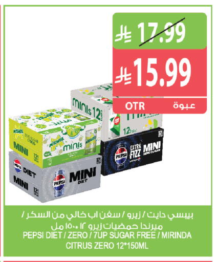 available at المزرعة in مملكة العربية السعودية, السعودية, سعودية - الخرج
