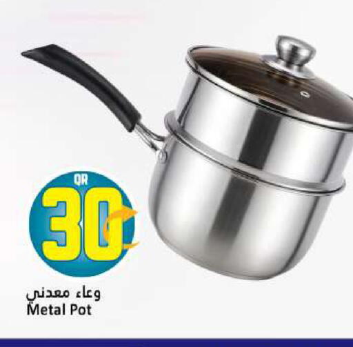 available at دانة هايبرماركت in قطر - أم صلال