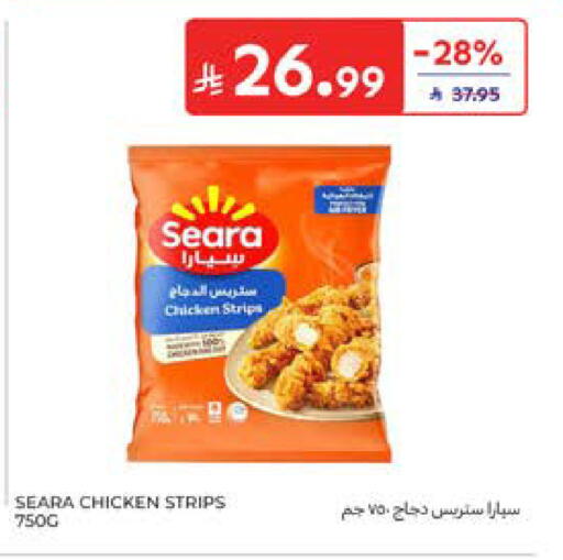 available at Carrefour in KSA, Saudi Arabia, Saudi - Jeddah