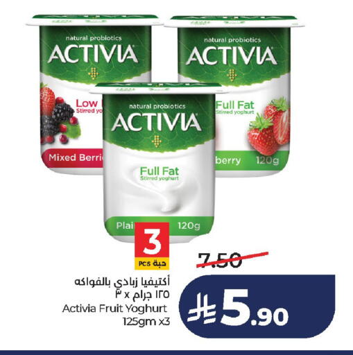 available at لولو هايبرماركت in مملكة العربية السعودية, السعودية, سعودية - الخرج