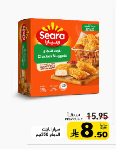 available at أسواق رامز in مملكة العربية السعودية, السعودية, سعودية - تبوك