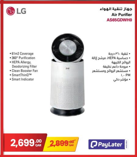 available at Jumbo Electronics in Qatar - Al-Shahaniya