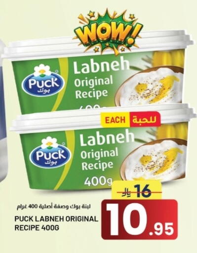 available at أسواق نهلة in مملكة العربية السعودية, السعودية, سعودية - الأحساء‎