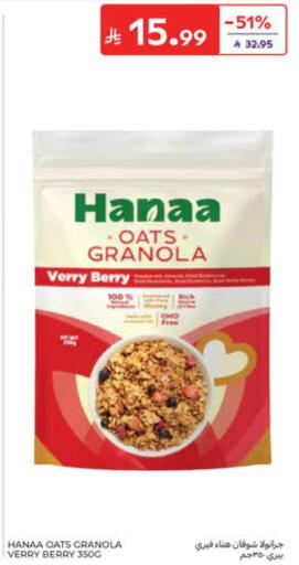 available at كارفور in مملكة العربية السعودية, السعودية, سعودية - المدينة المنورة