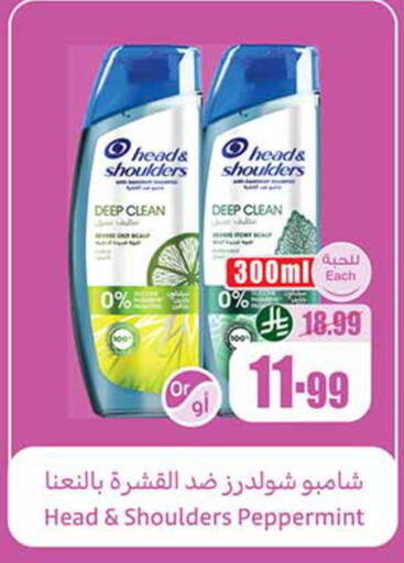 available at Othaim Markets in KSA, Saudi Arabia, Saudi - Medina