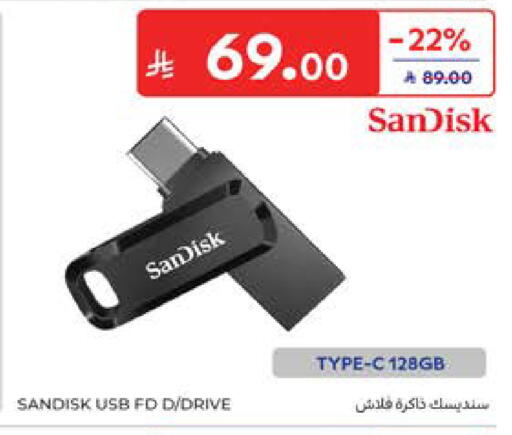 available at كارفور in مملكة العربية السعودية, السعودية, سعودية - المدينة المنورة